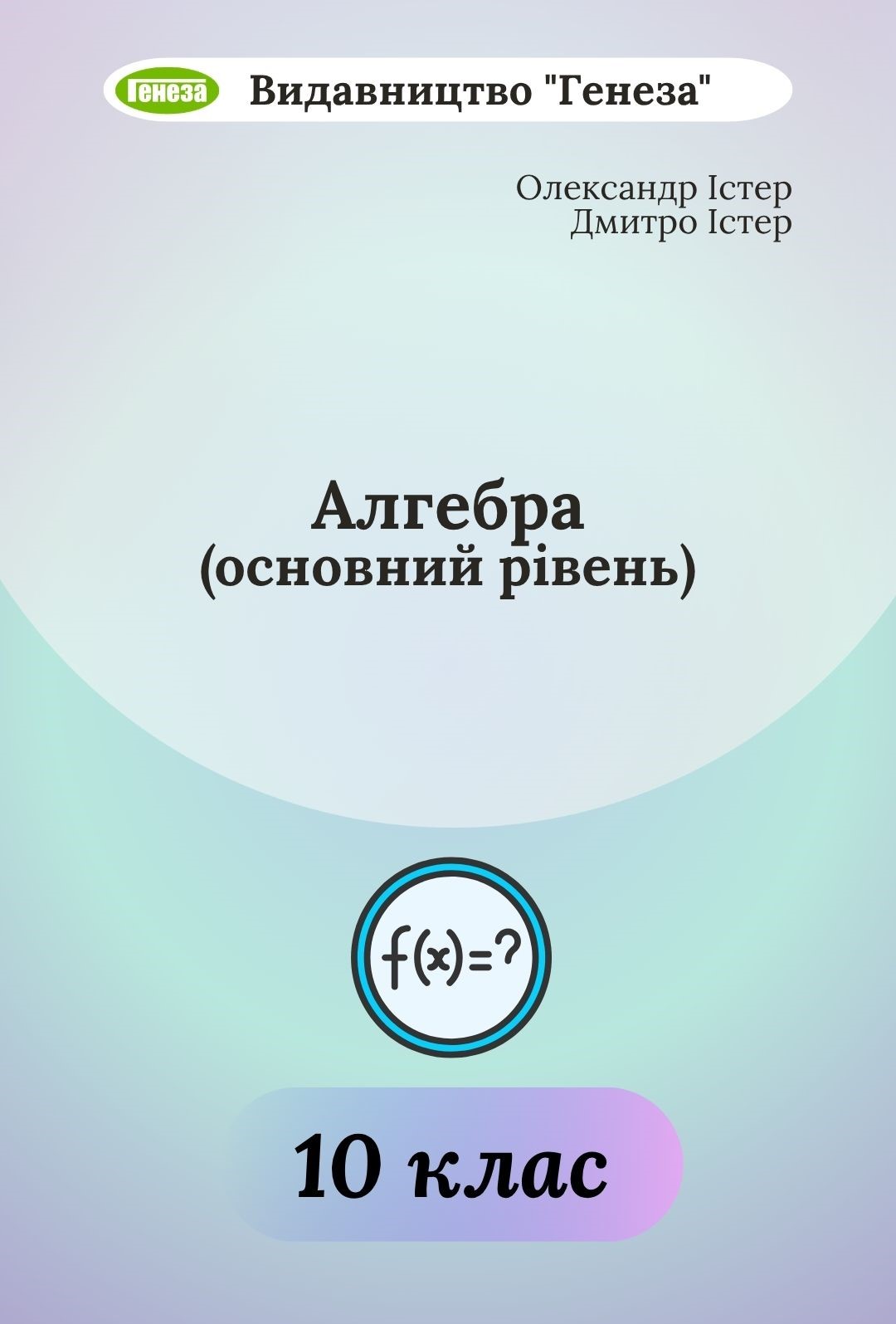 Р‘С–Р»Р°Р№ Р®СЂС–Р№, РћРєСЃР°РЅР° РЎР°РІРєРѕ, Р’СЃРµРІРѕР»РѕРґ РЎРµСЂРіС–С”РЅРєРѕ, Р›РёС…РѕР»Р°Р№ РћР»РµРєСЃР°РЅРґСЂР° - 25